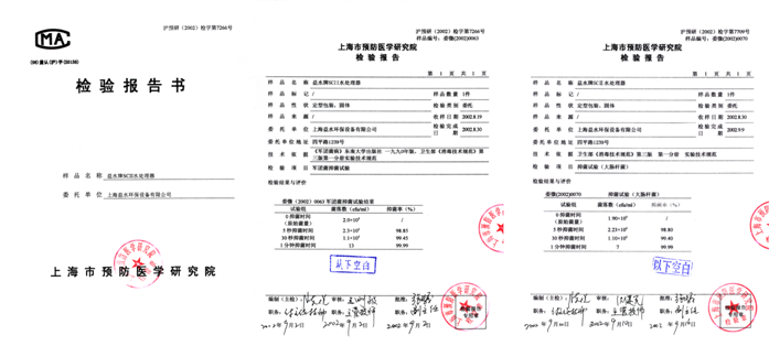 榮譽資質(zhì)(圖9)